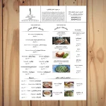 Graphpluss.ir menu restaurant